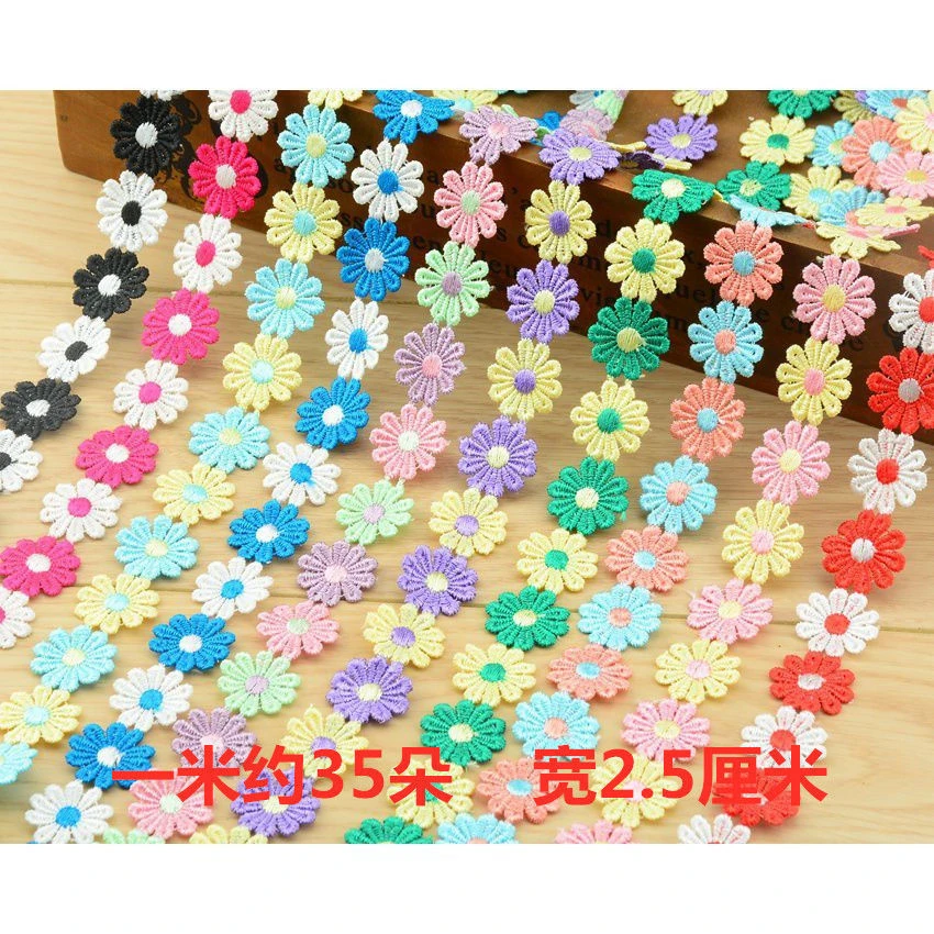 小雏菊花瓣彩色花边手工diy装饰时尚网纱裙子装饰柔软面料小花朵