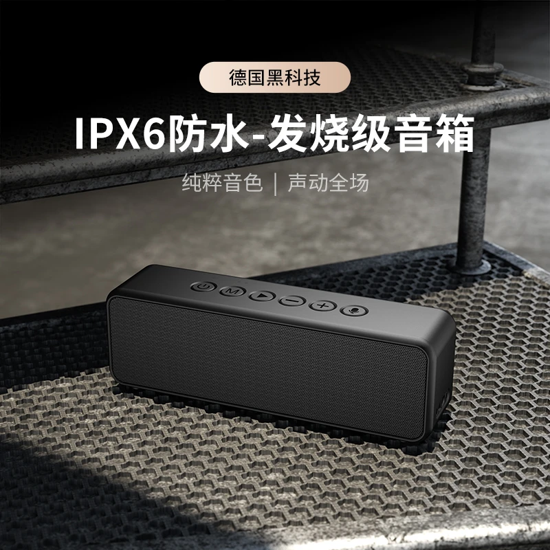 BOGASING M6无线蓝牙音箱高音质HIFI家用低音炮户外大音量小音响