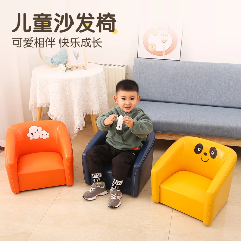 朵家爱尔儿童沙发宝宝小沙发高品质沙发PU皮懒人沙发网红沙发防水