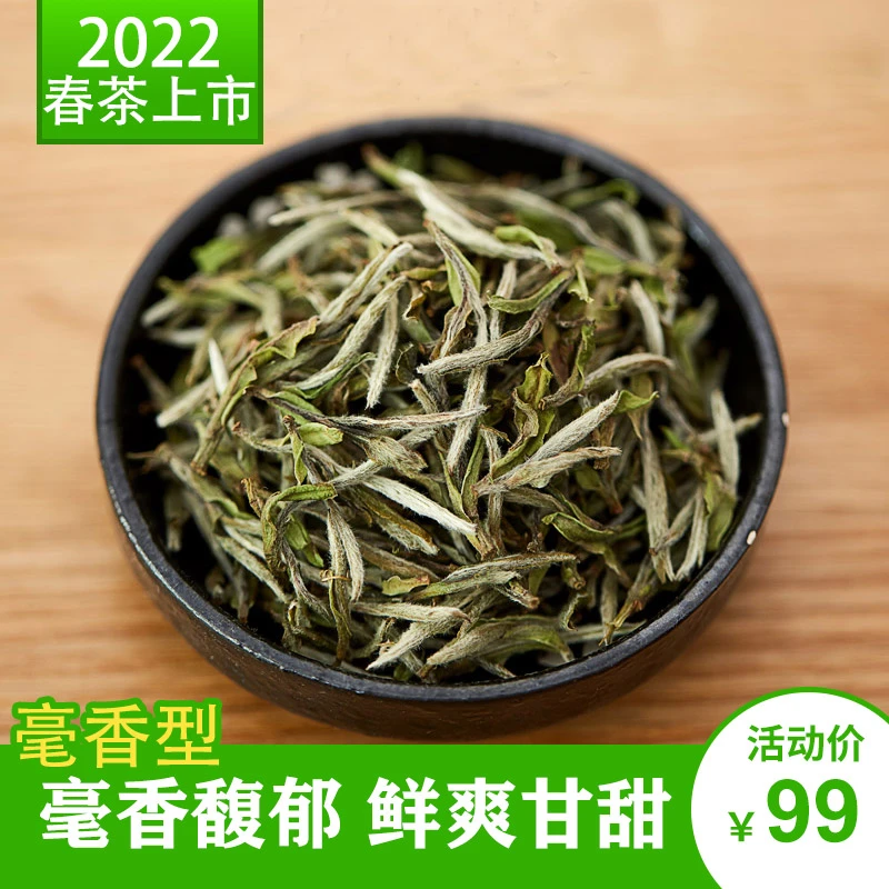 「莫催茶坊」2022首日芽头采牡丹王散茶新茶送礼盒装政和白茶批发