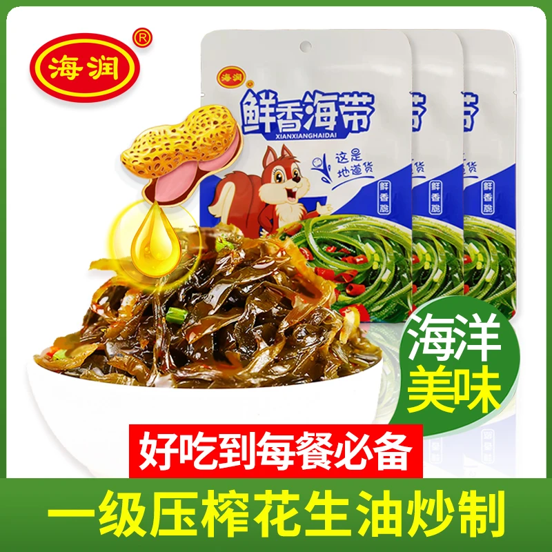 海润鲜香海带丝 50g/袋 山东日照特产 即食海带丝 下饭菜