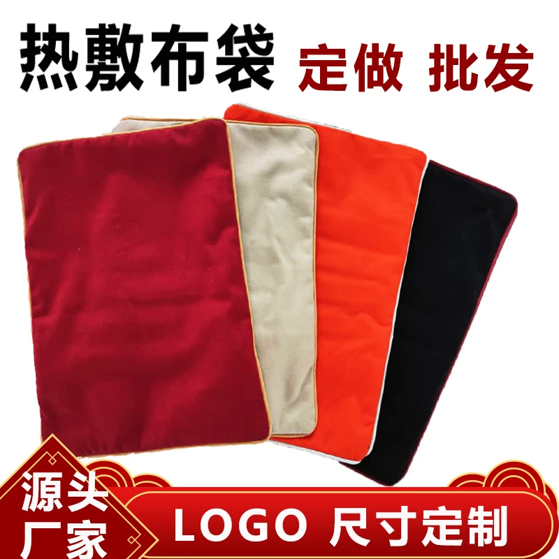 定做竹盐海盐大青盐红豆热敷布袋热奄包热敷暖宫暖背暖腰理疗布袋