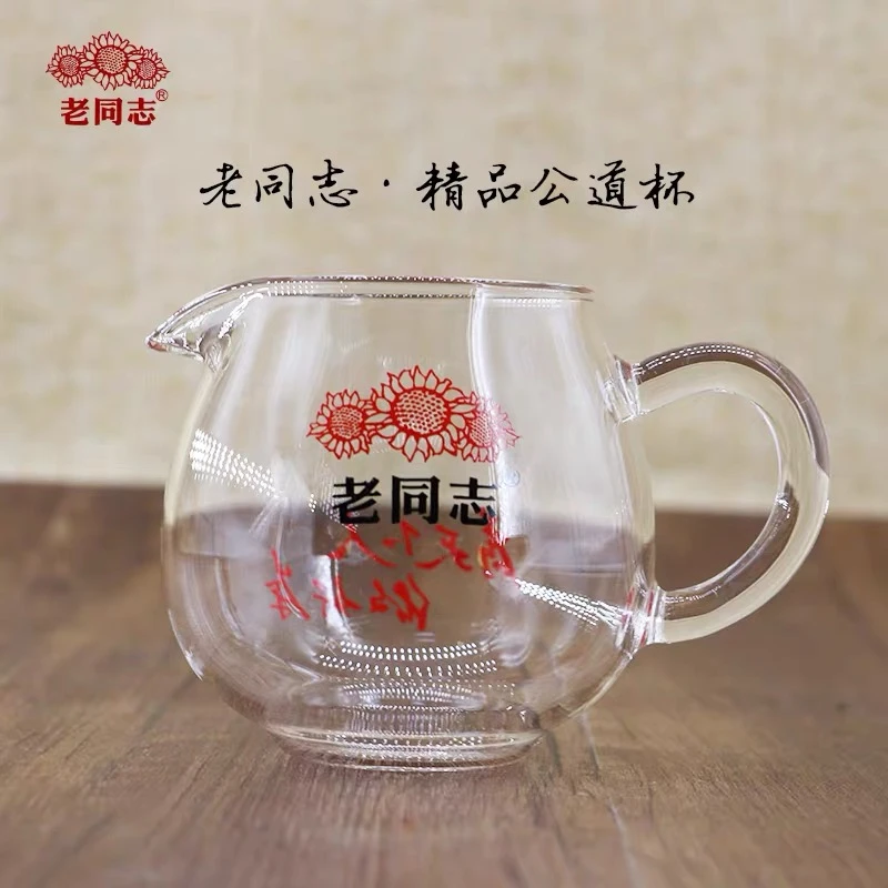 老同志官方定制加厚耐热玻璃公道杯功夫茶具茶器配件包邮