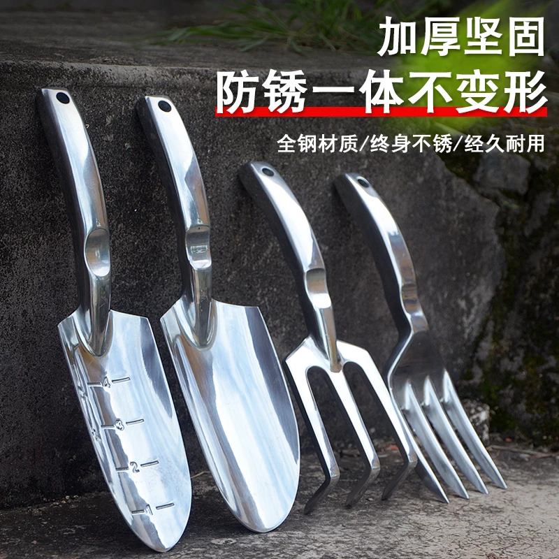 小铲子松土耙子种花铲土套装多肉盆栽家用养花户外刻度合金铲防锈