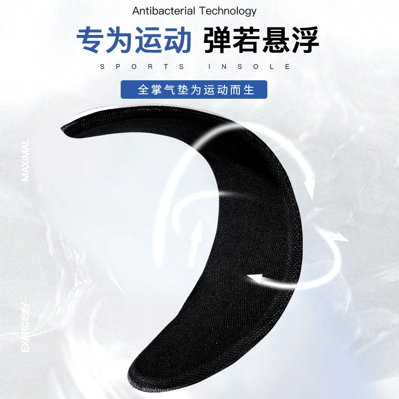 狗哥【直播气垫鞋垫1双装】全掌气垫鞋垫男运动弹力篮球跑步鞋垫