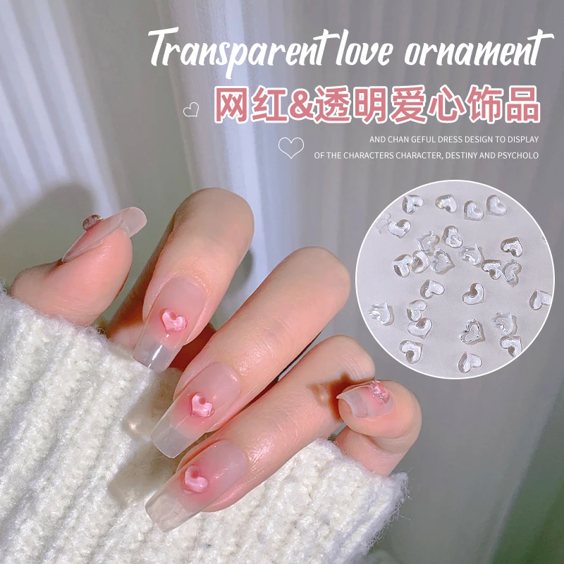 美甲透明爱心饰品法式桃心渐变腮红甲DIY指甲心形装饰50颗装店用