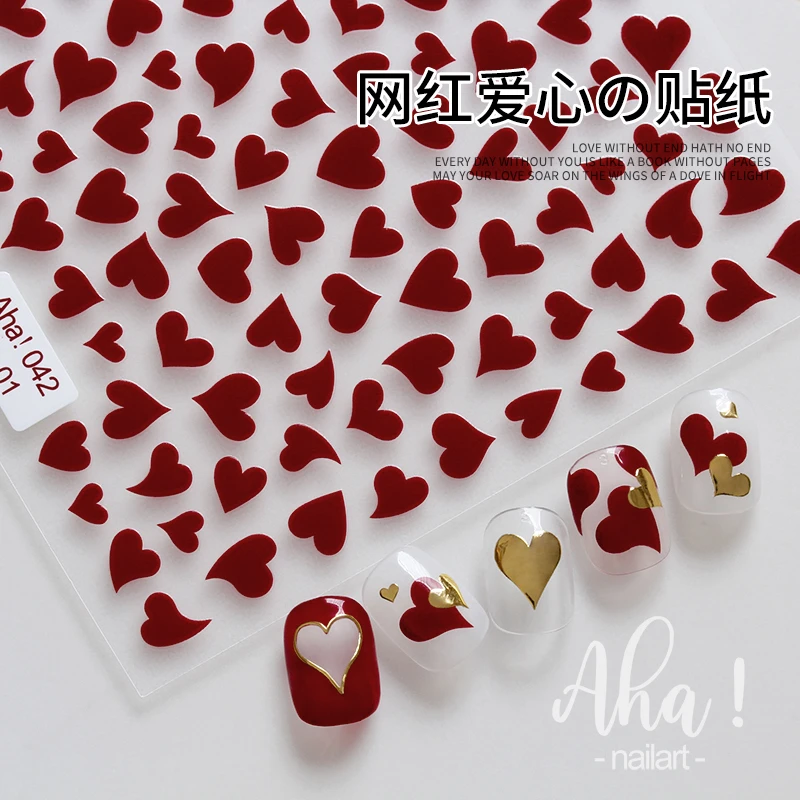 网红美甲爱心贴纸大红百搭烫金镂空心形指甲装饰品3D超薄防水贴花
