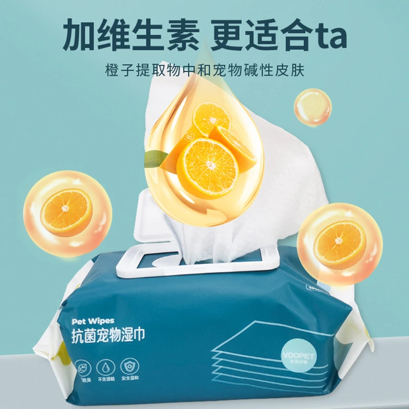 宠物湿巾幼猫温和湿巾狗狗猫咪专用擦屁屁擦身擦脚清洁抗菌湿纸巾