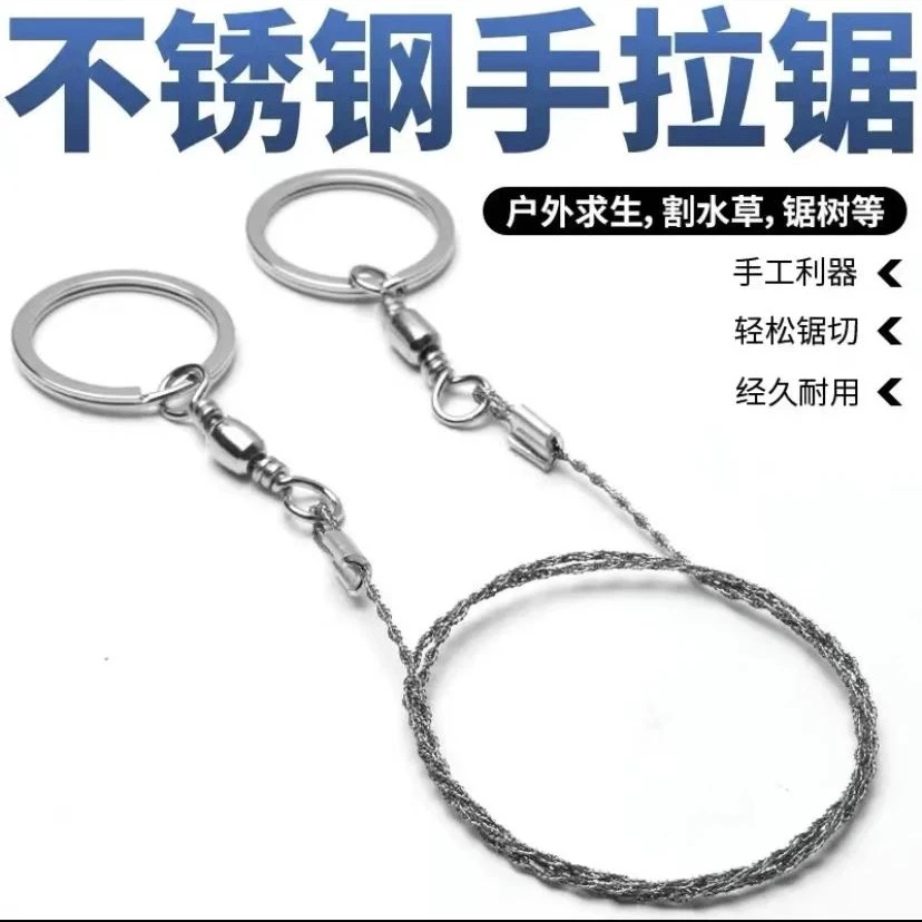 户外线锯 手拉锯