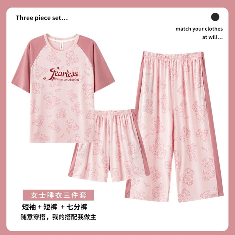 （拍一发三）2022夏季睡衣女士纯棉可爱短袖薄款七分裤三件家居服