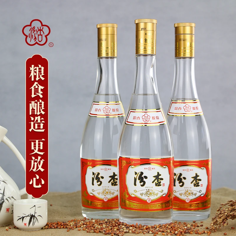 汾杏山西杏花村精品 汾杏手工精酿酒 经典清香型白酒53度475ml*3