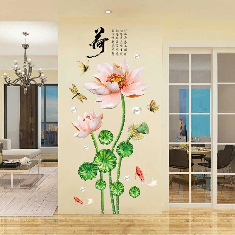 3D立体墙贴画仿真荷花现代中式卧室书房客厅玄关背景墙面装饰贴纸