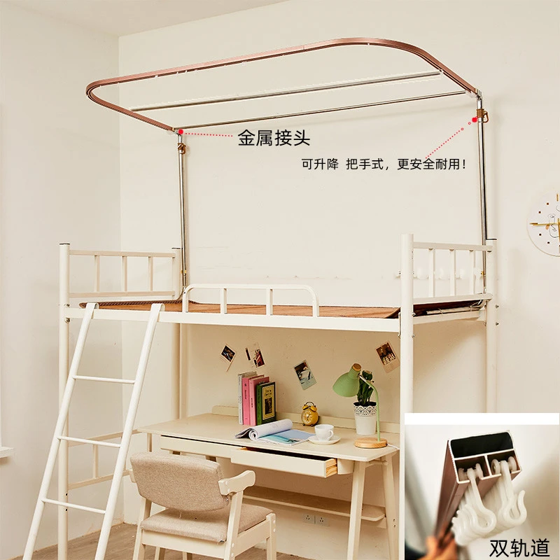U型导轨支架大学生宿舍床帘架子全金属单双轨道滑轮式升降耐用