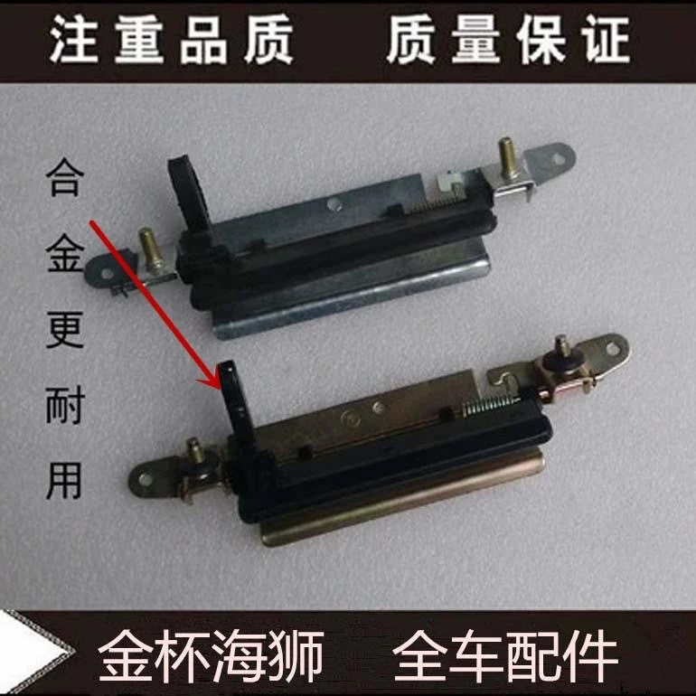 适用于金龙金威金杯海狮中顺福田尾门扣手后门拉手车门外把手老款