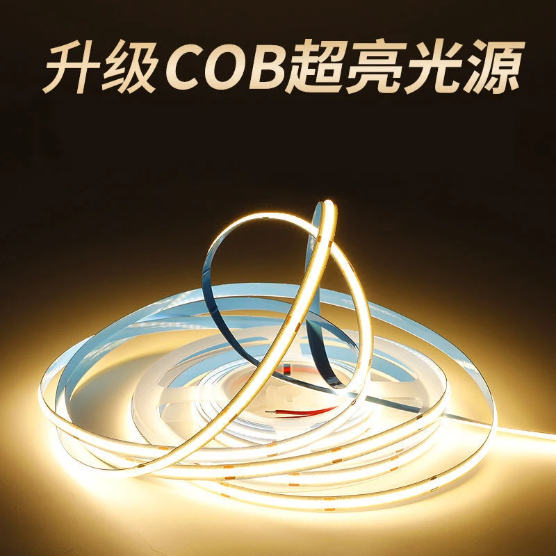 cob灯带24V自粘线性灯条高亮无暗区柔性软条灯