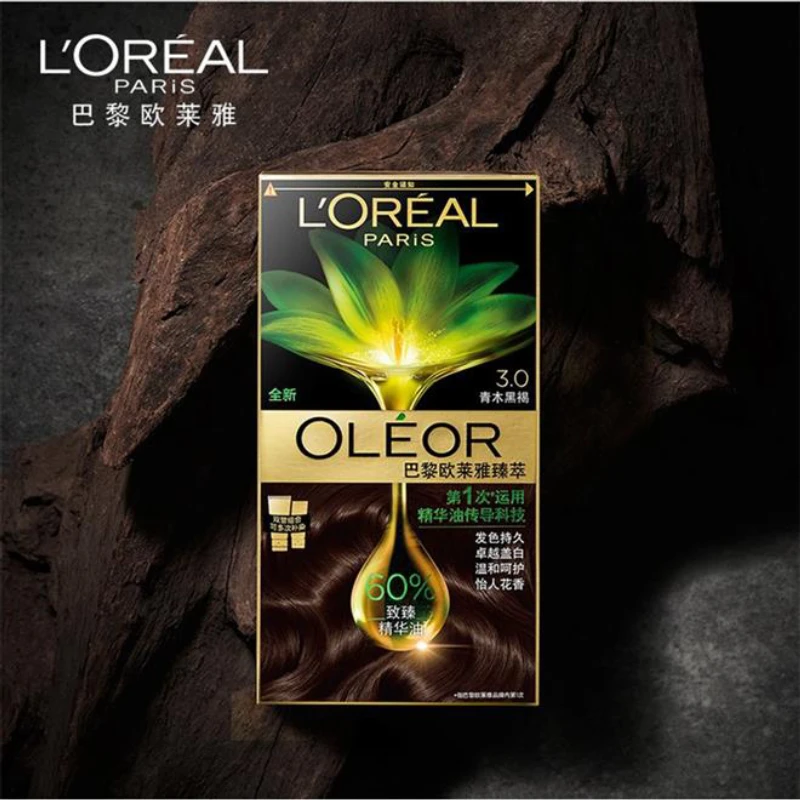L'ORÉAL/欧莱雅臻萃精华油染发霜染发剂植物染发膏自然黑色遮白发