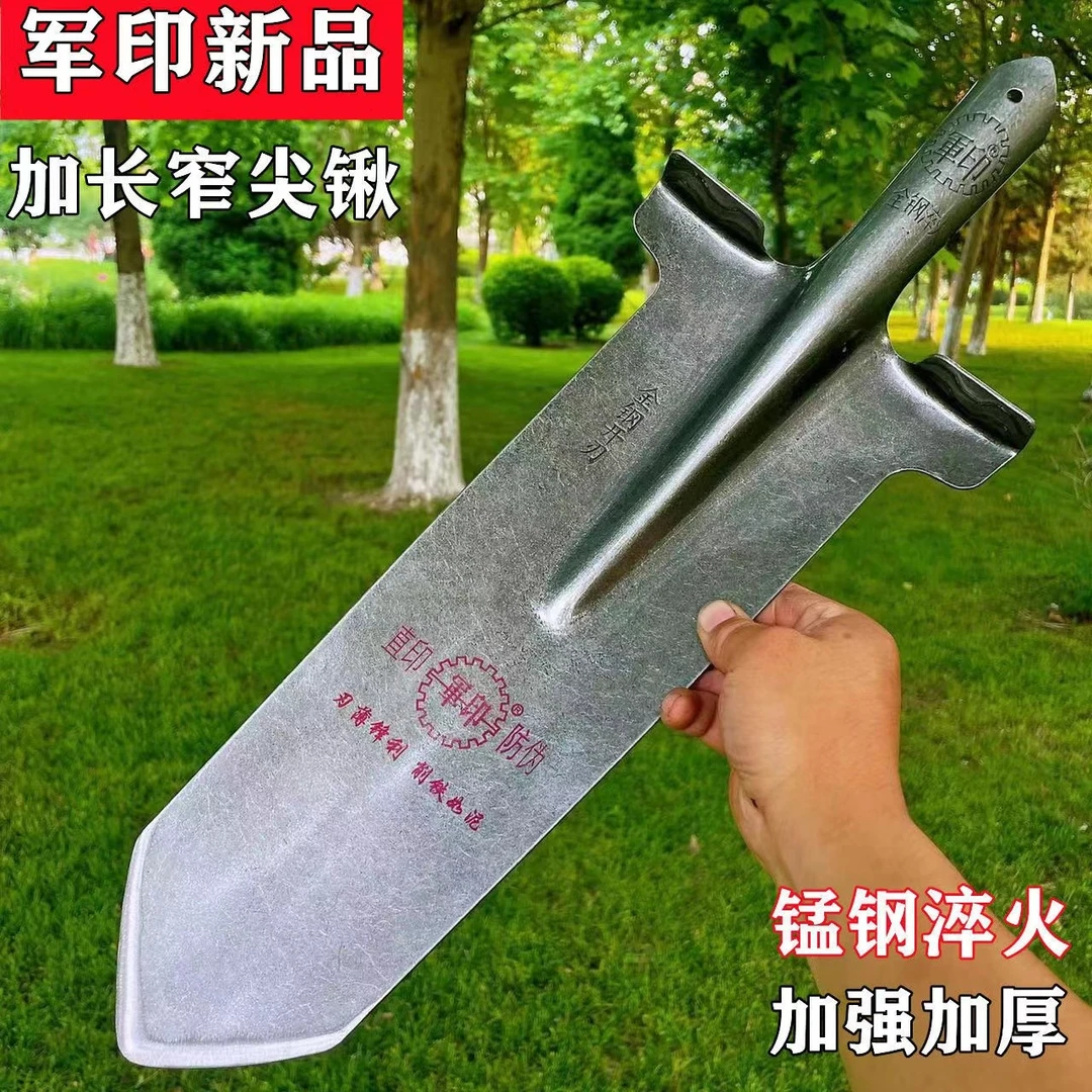 军印新款窄细锹长尖锹挖沟窄沟细沟深沟挖树挖山药锰钢尖铲户外铲