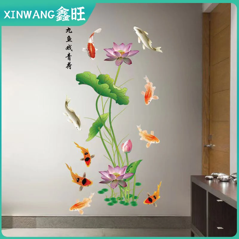 立体荷花墙贴画卧室装饰贴纸中式
