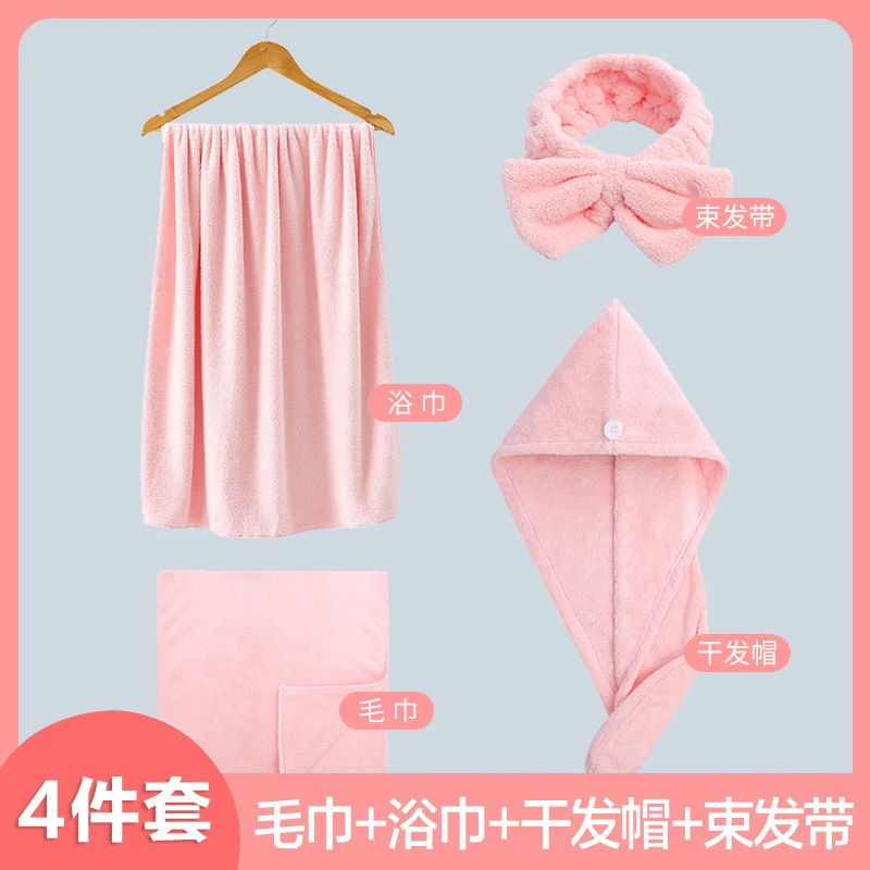 斜月三星 珊瑚绒组合套装毛巾+浴巾+束发带+干发帽【到手4件】