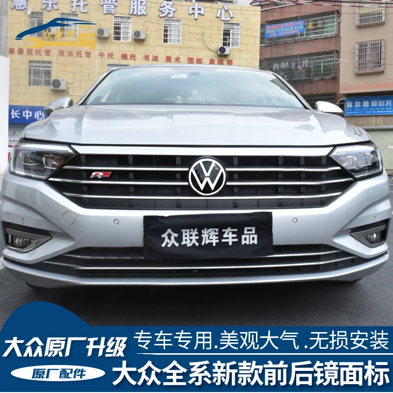 专用于大众全系镜面新标中网尾标轮毂标新款大众标改装
