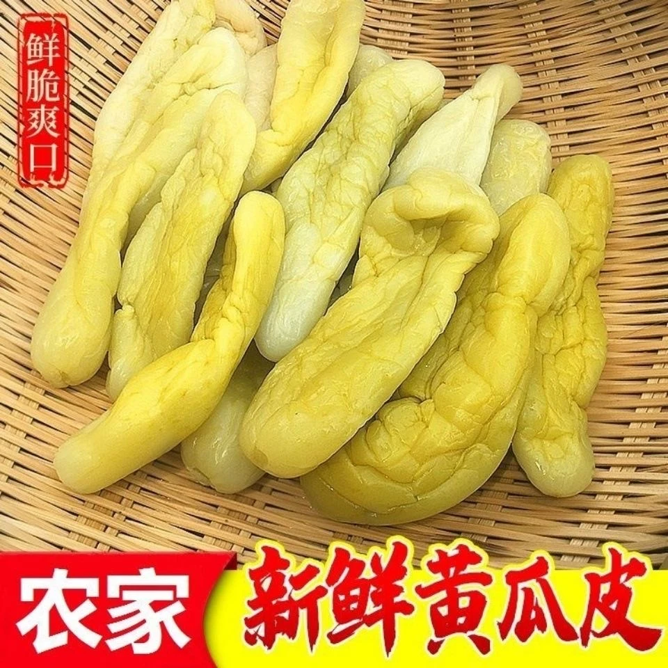 广西特产黄瓜皮 咸菜瓜皮腌菜萝卜干咸梅菜泡菜500克一袋新鲜农家