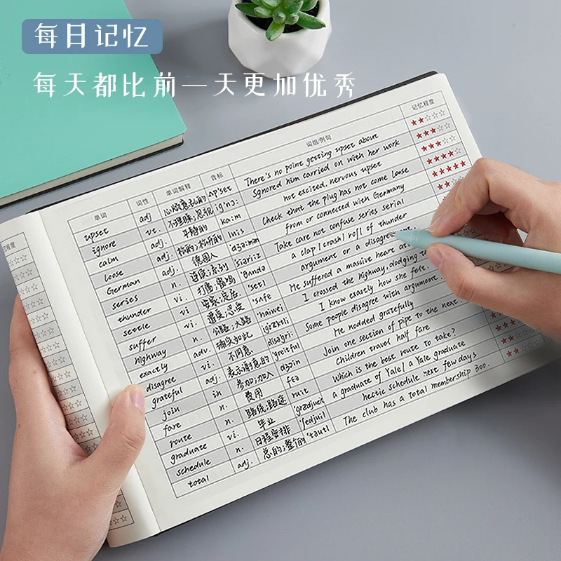 英语单词本b5单词记忆积累记录本大学生考研必备背单词英语笔记本