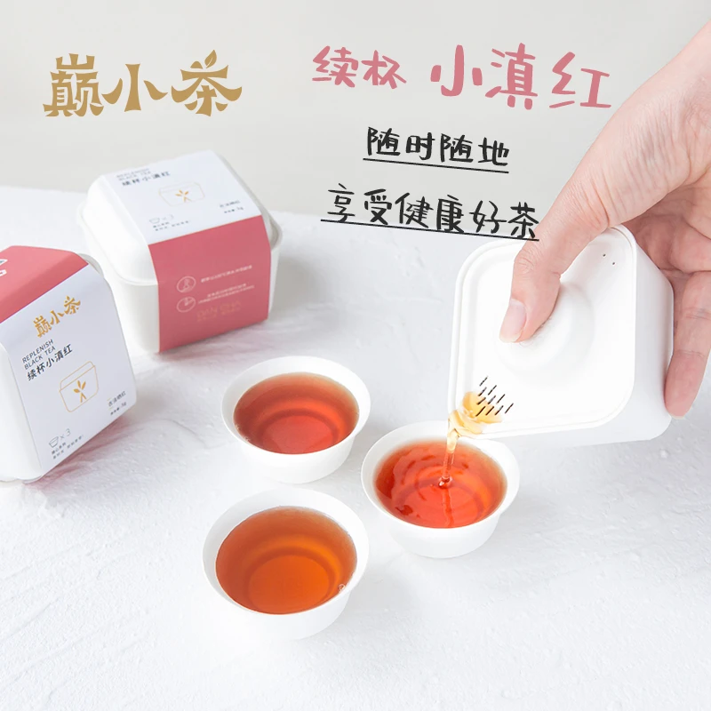 巅小茶 续杯小滇红 云南古法晒红 红茶 便捷装盒装散茶茶叶