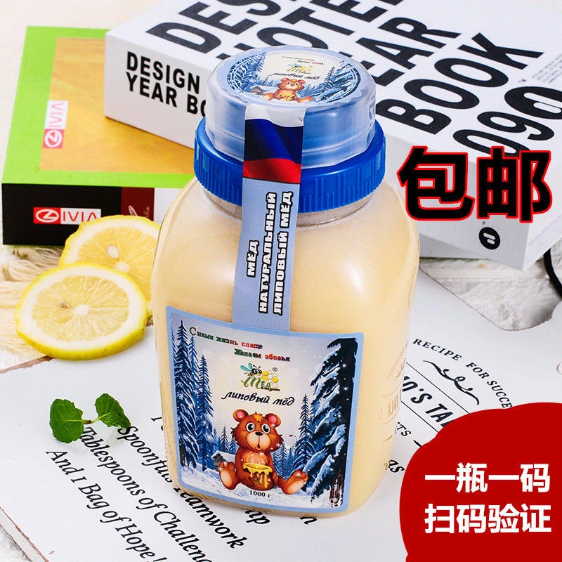 俄罗斯进口小蜂蜜冬熊固体结晶椴树蜜500克/瓶包邮