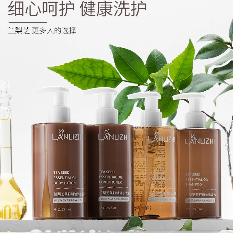 LANLIZHI/兰梨芝330ml茶籽精油发液沐浴液护发素润肤露持久