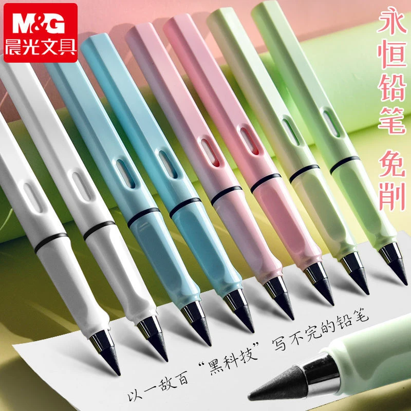 晨光巨能写铅笔学生网红铅笔免削写不完正姿无墨水黑科技