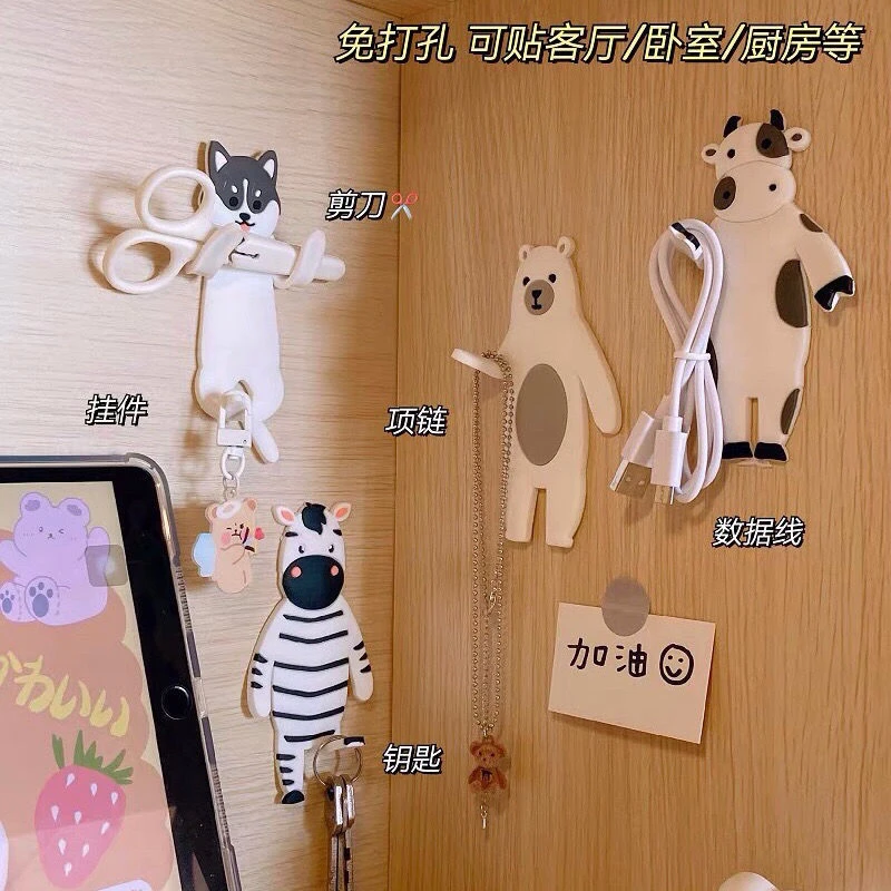 【森汐优品】创意可爱免打孔门后小挂钩粘胶卧室墙壁冰箱贴无痕粘钩