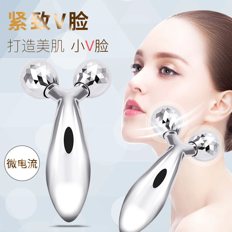 【美容仪】3D滚轮式脸部按摩神器美容仪微电流全身按摩仪