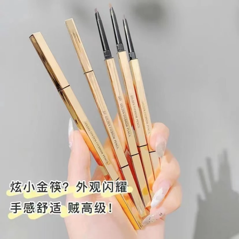 不掉色不脱妆学生小金条眉笔防水防汗超细新手眉笔根根分明细头