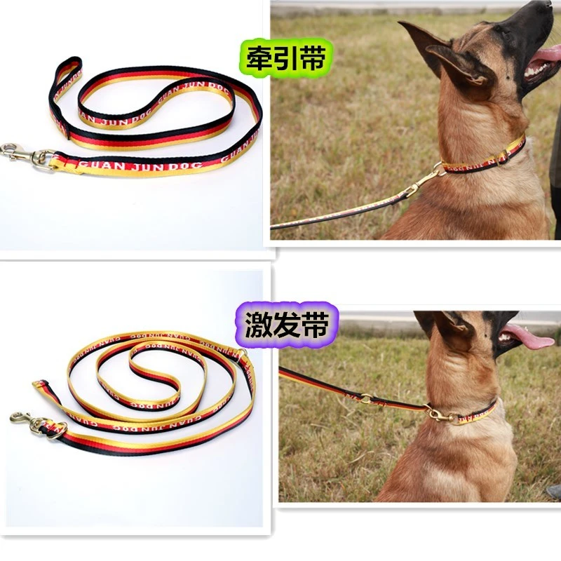 德国国旗版三色马犬德牧牵引带多功能训练激发带铜钩遛狗绳牵引绳