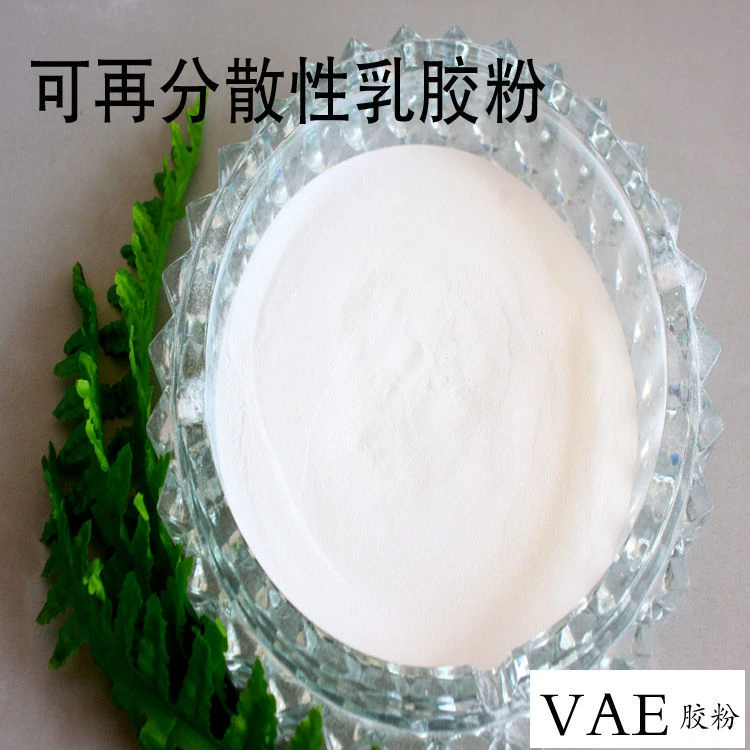 乳胶粉 可再分散性乳胶粉 面塑用乳胶粉捏面文化艺人配方原材料