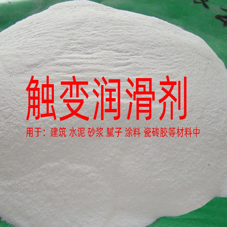 触变润滑剂水泥砂浆腻子涂料用抗流挂光爽滑好批刮防粘刀