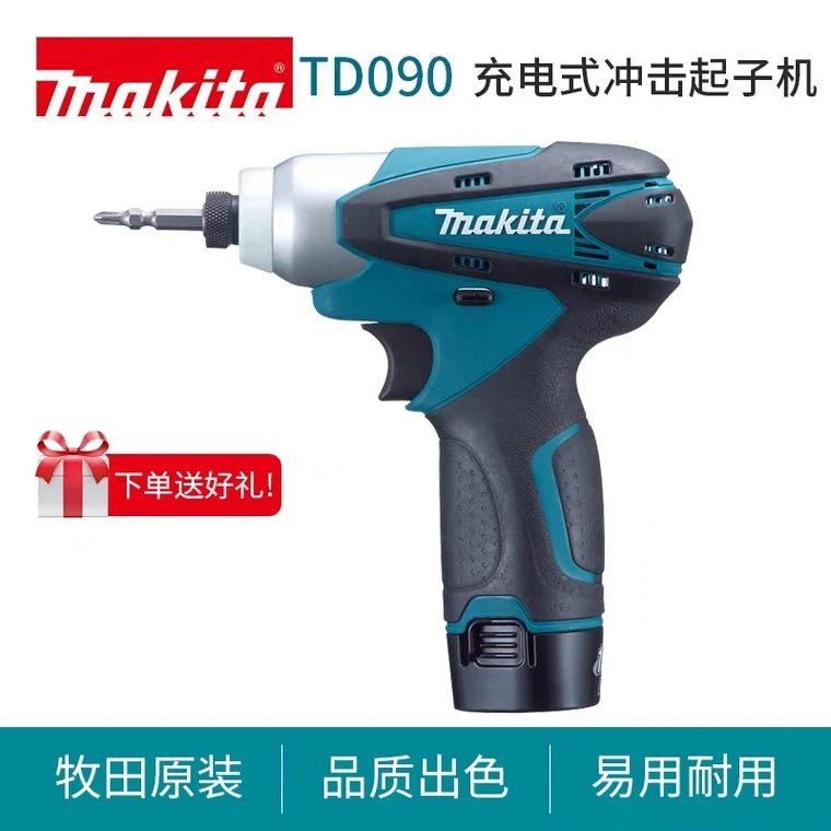 日本牧田TD091冲击起子机TD090充电式手持电动螺丝批家用电动工具
