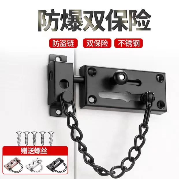 唯稞 加厚防盗家用门栓门锁内扣反锁插销