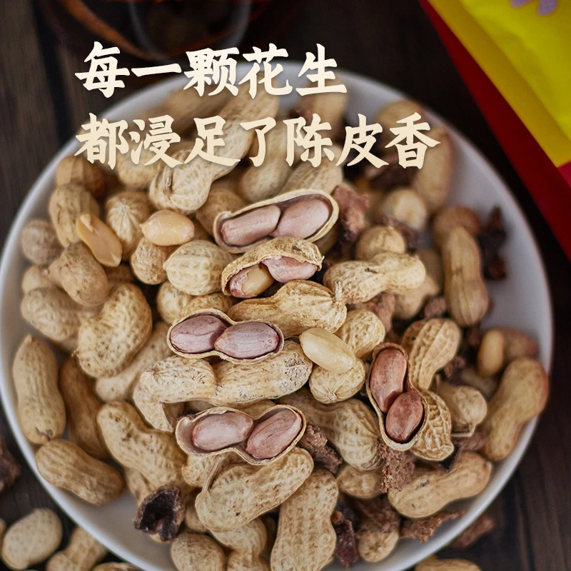 陈皮皮和朋友们陈皮花生105g【1包装】内含陈皮脆零食小吃开袋即食
