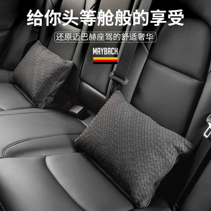 APD进口麂皮绒手工编织汽车载腰靠护腰靠枕座椅靠垫靠背靠枕舒适