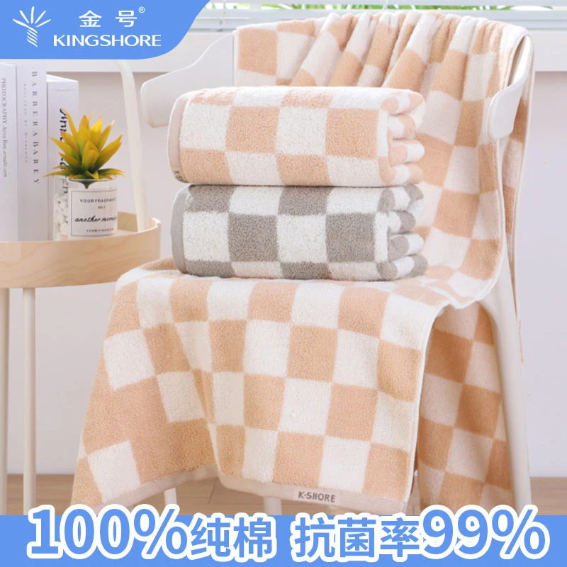 金号4A级抗菌纯棉加厚成人男女洗澡浴巾全棉加厚柔软吸水情侣裹巾