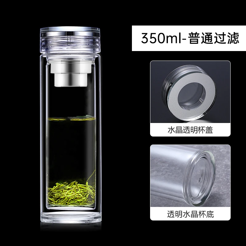 茶杯透明过滤耐热隔热大容量字母滤水玻璃杯便携双层水晶水杯印字