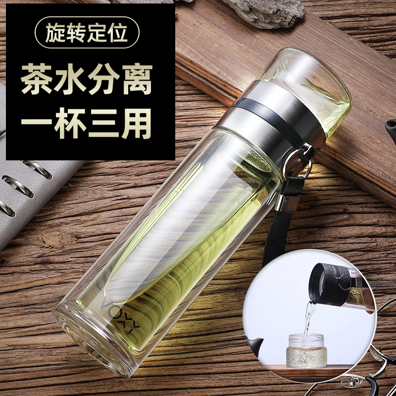 双层玻璃杯耐热高硼硅杯带便携办公家用商务男过滤大容量水杯