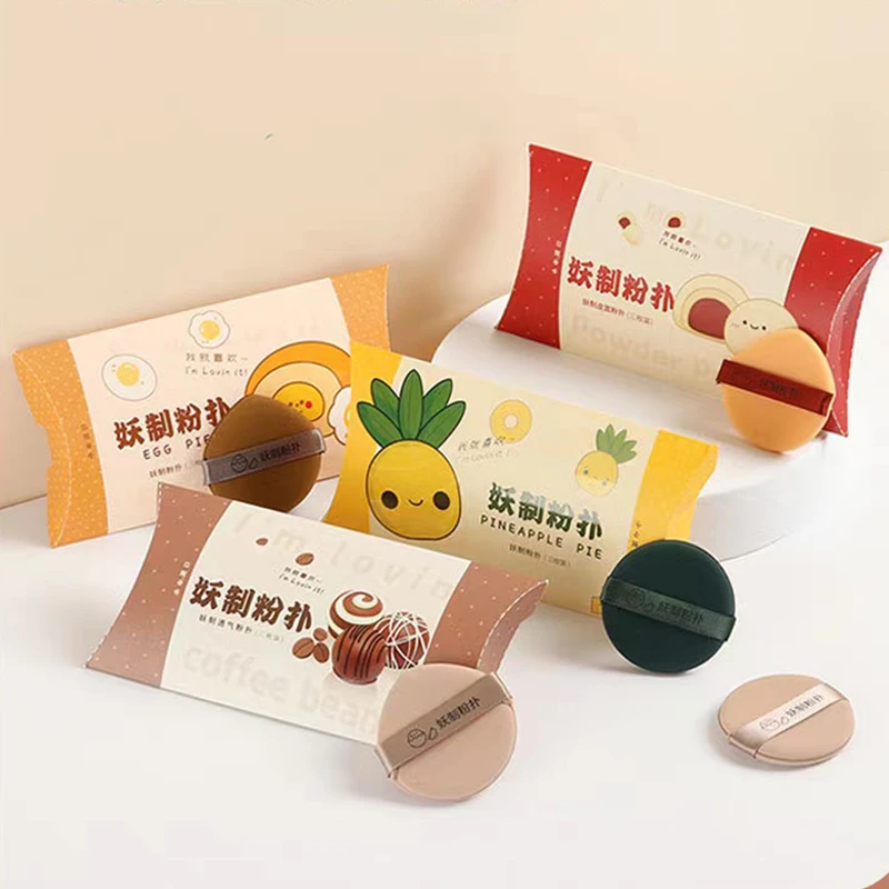 妖制菠萝派蛋黄派气垫皮面透气粉扑美妆蛋隔离粉底液专用化妆海绵