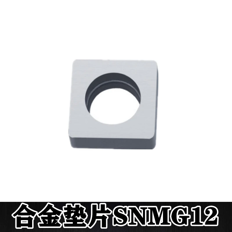 数控刀片配套硬质合金四方形刀垫SNMG120404特价超硬耐磨机床加工