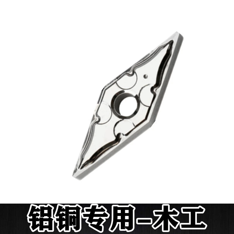 铝铜 数控刀片 VNMG160404-HAH01加工铝件/铜件尖头耐磨木工VNMG
