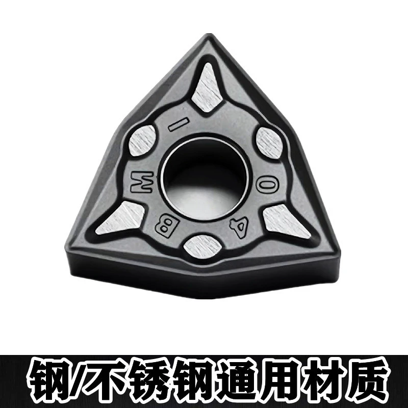 桃形 数控刀片 加工不锈钢耐磨硬质合金 WNMG080404-BM 槽型WNMG
