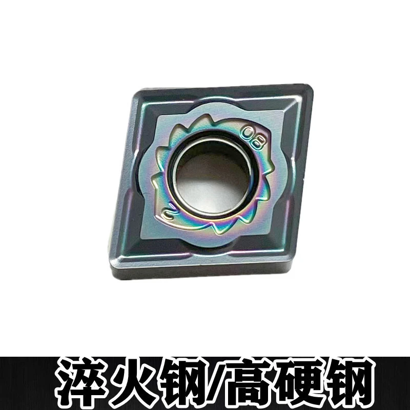 高硬钢菱形 数控刀片 CNMG12040-NM外圆轴承钢淬火高温合金CNMG