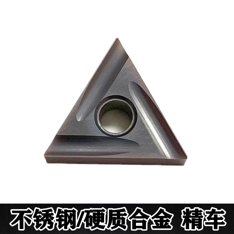 TNGG 数控刀片精车刀片TNGG160402R-P 不锈钢钢件硬质