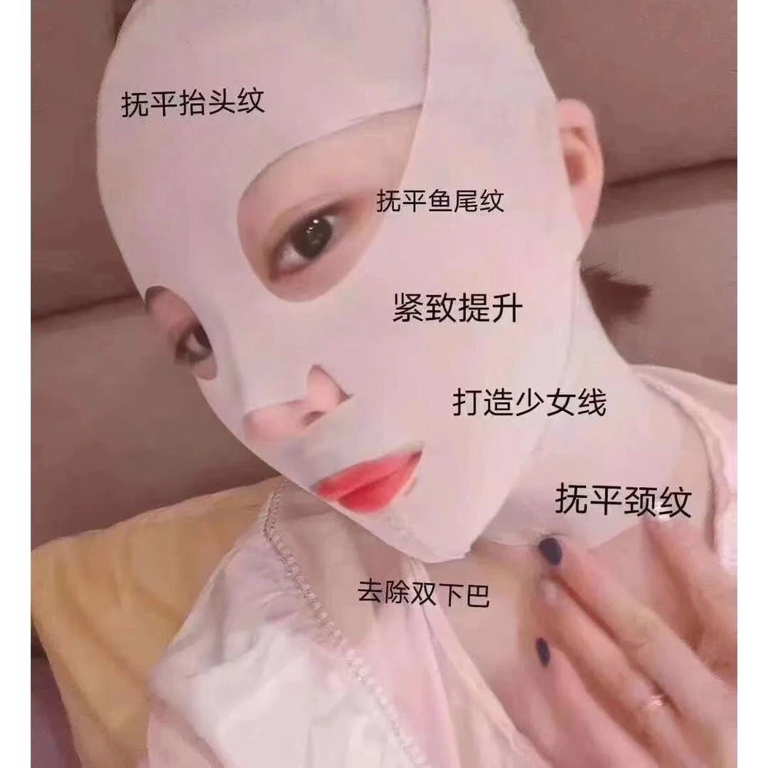 青春定格面雕V脸贴睡眠绷带提升拉v脸紧致下垂法令纹双下巴